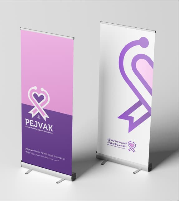 Pejvak — Presentation