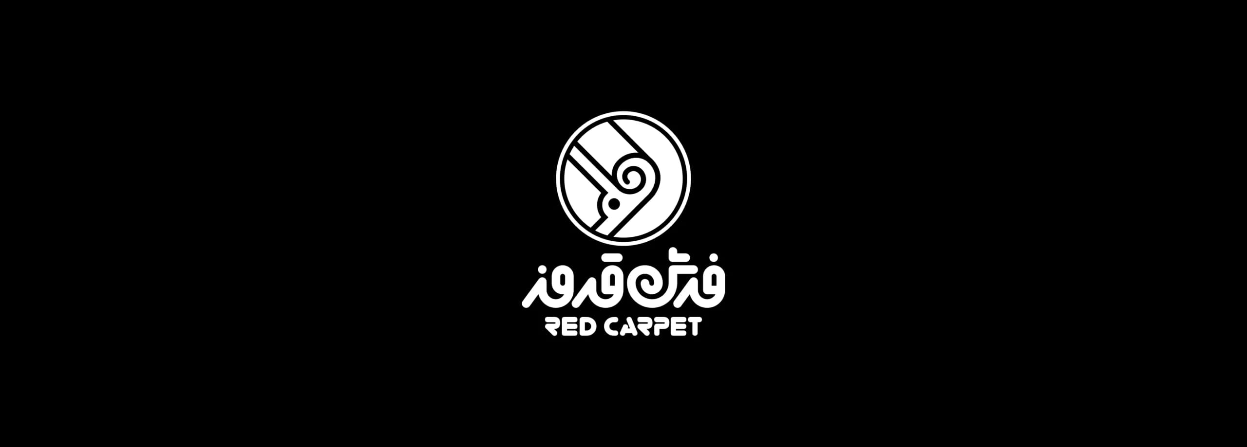 Red Carpet — Presentation