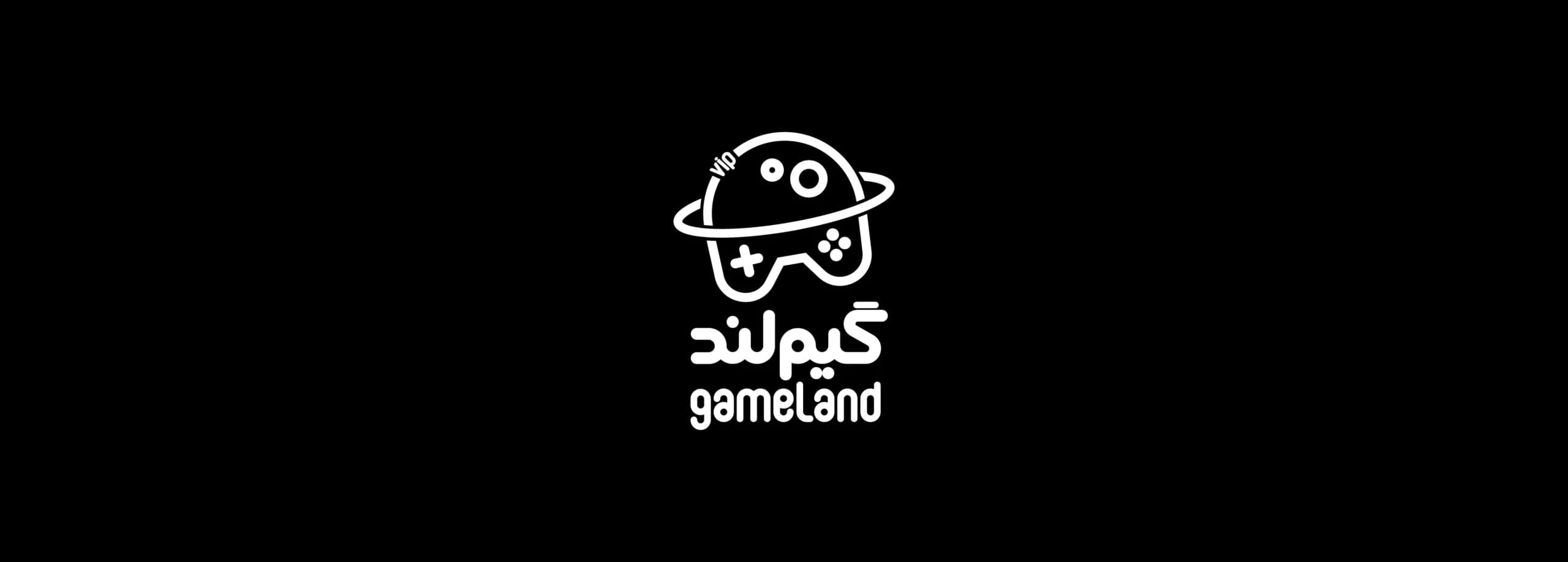 Gameland — Presentation